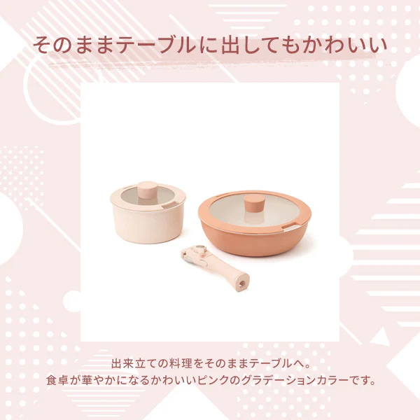 GO TABLE 鍋・フライパンベーシック5点セットマルチ - Image 2