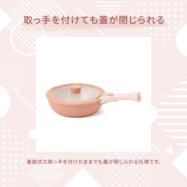 GO TABLE 鍋・フライパンベーシック5点セットマルチ - Image 4