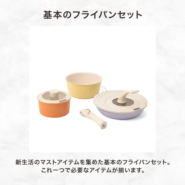 GO TABLE 鍋・フライパンバラエティ6点セット ピンク - Image 2