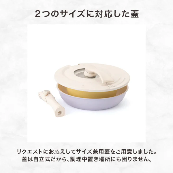 GO TABLE 鍋・フライパンバラエティ6点セット ピンク - Image 3