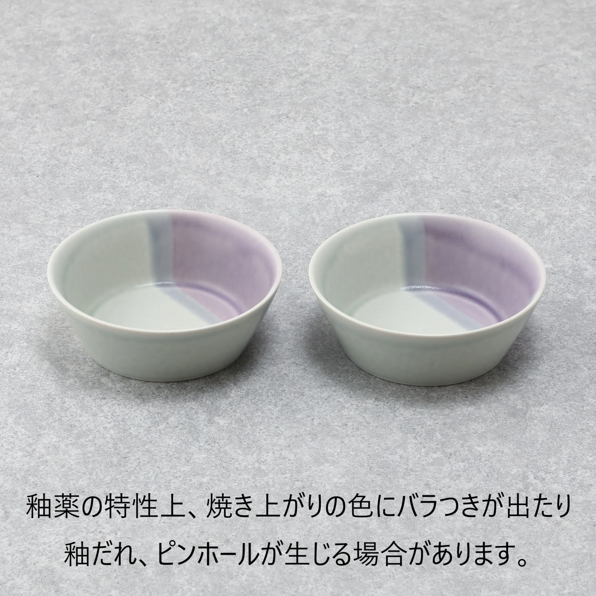 美濃焼 イラボマット 掛け分け ボウル S グリーン×パープル - Image 7