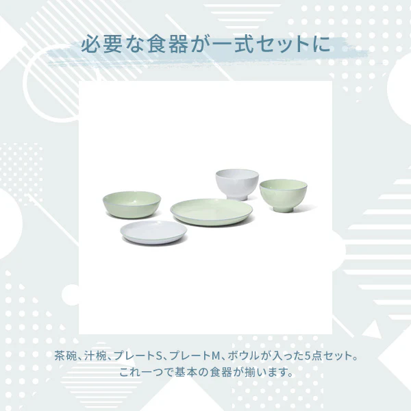 オルディカラフル しっかりごはん 食器5点セット ピンク - Image 3