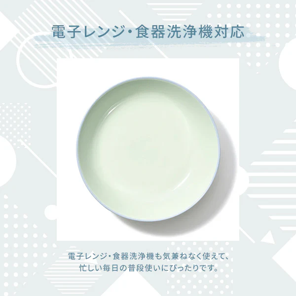 オルディカラフル しっかりごはん 食器5点セット ピンク - Image 5