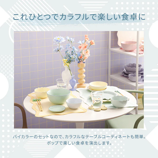 オルディカラフル しっかりごはん 食器5点セット パープル - Image 2