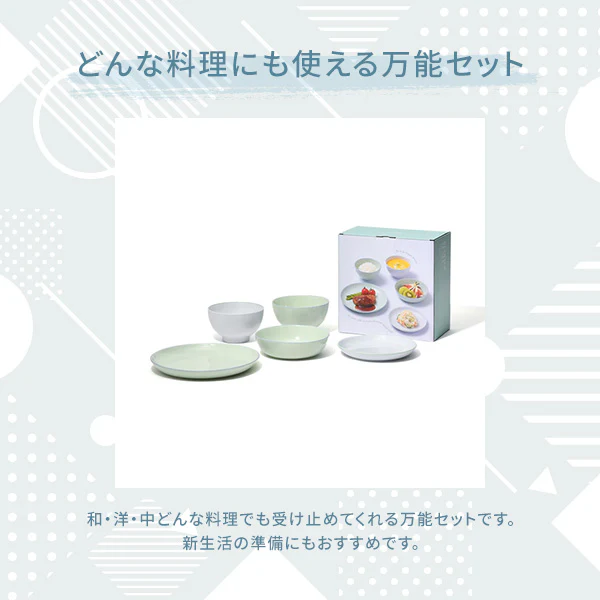 オルディカラフル しっかりごはん 食器5点セット パープル - Image 4