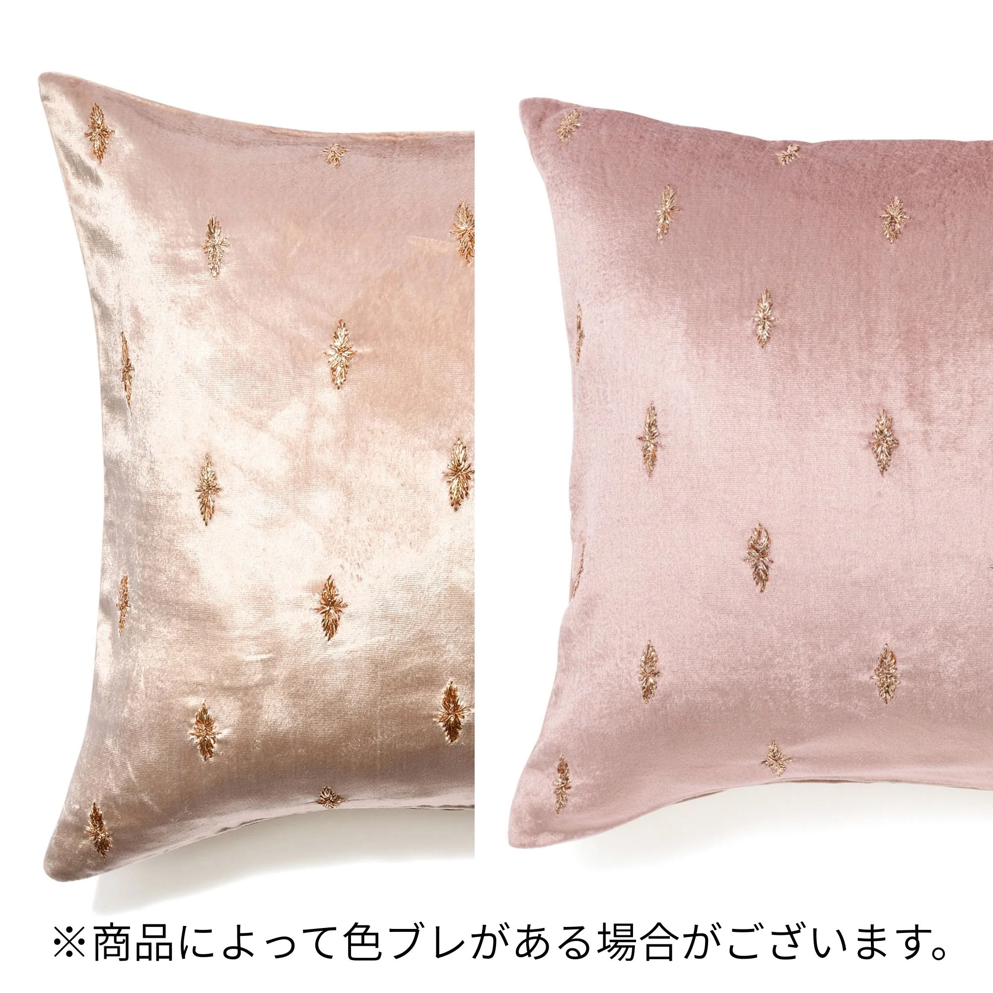 トゥインクルEMB クッションカバー 45×45 ライトピンク（041） - Image 7
