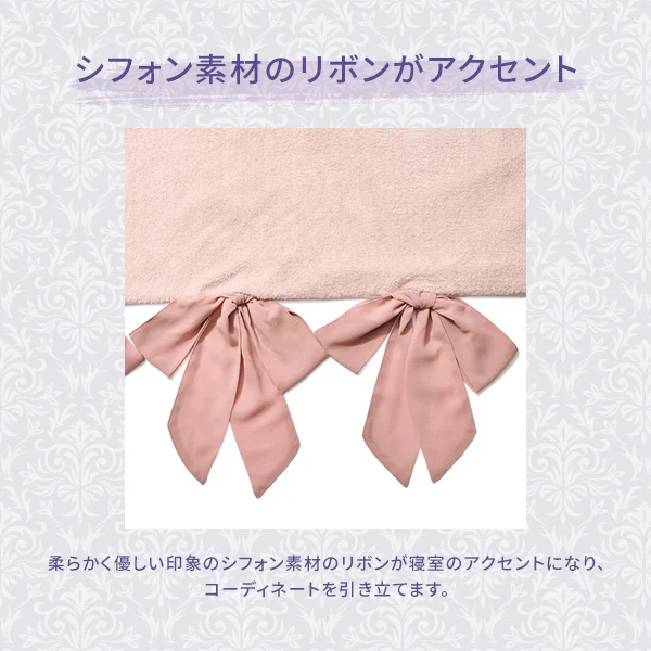WARMY ホワモコ リボン 掛け布団カバー ダブル ピンク - Image 5