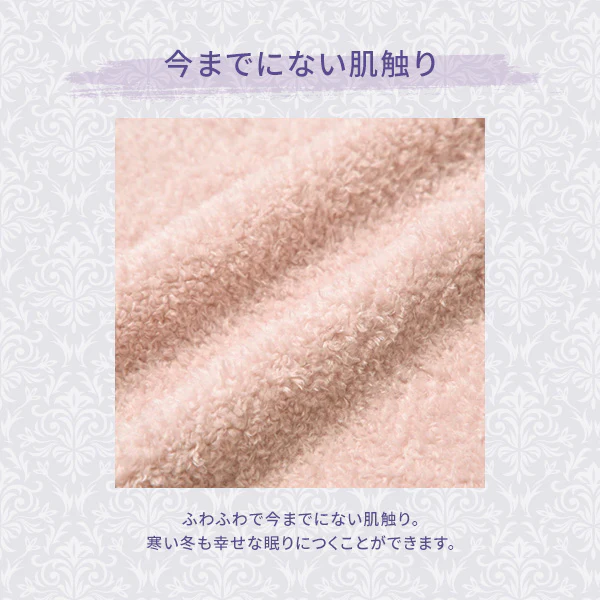 WARMY ホワモコ リボン 掛け布団カバー セミダブル アイボリー - Image 2