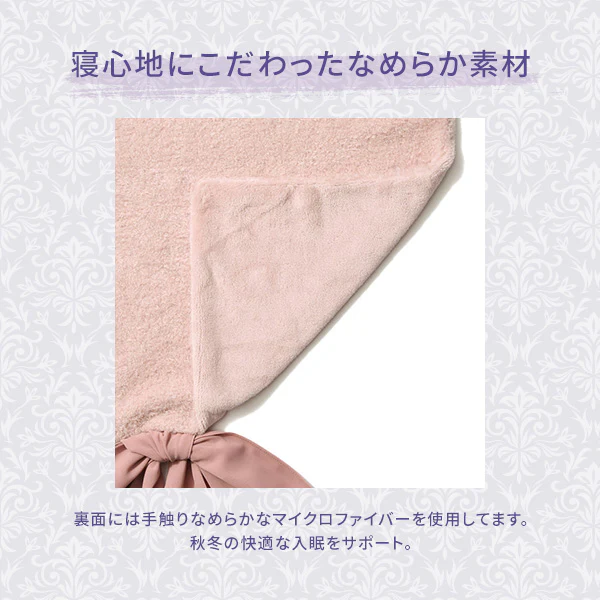 WARMY ホワモコ リボン 掛け布団カバー ダブル アイボリー - Image 3