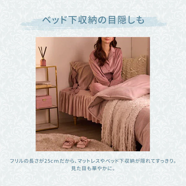 WARMY アルガンオイル加工 フリル ベッドパッド ダブル グレー - Image 2