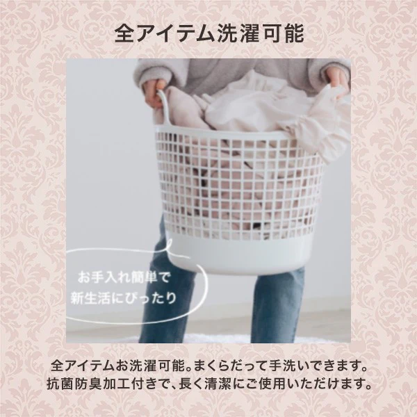 【オンラインショップ限定】かんたん寝具セット フリル セミダブル ピンク - Image 3