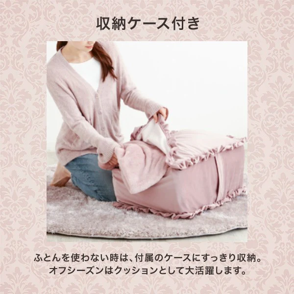 【オンラインショップ限定】かんたん寝具セット プラス フリル セミダブル ピンク - Image 3