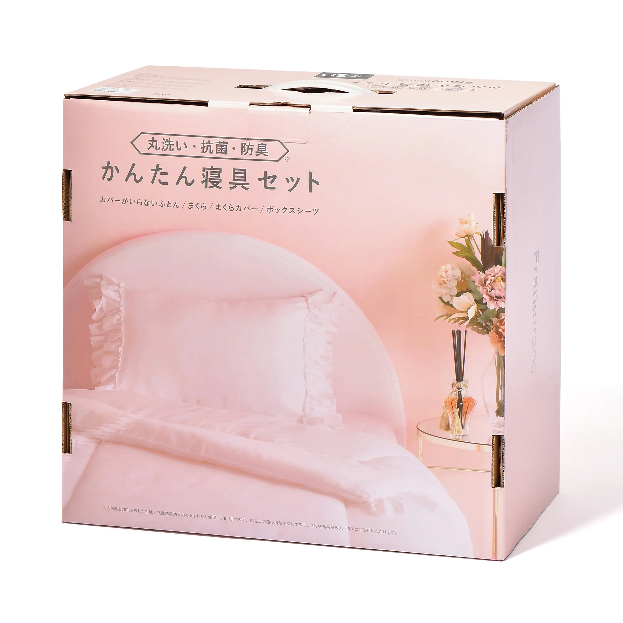 【EC限定】かんたん寝具セット フリル セミダブル ピンク - Image 5