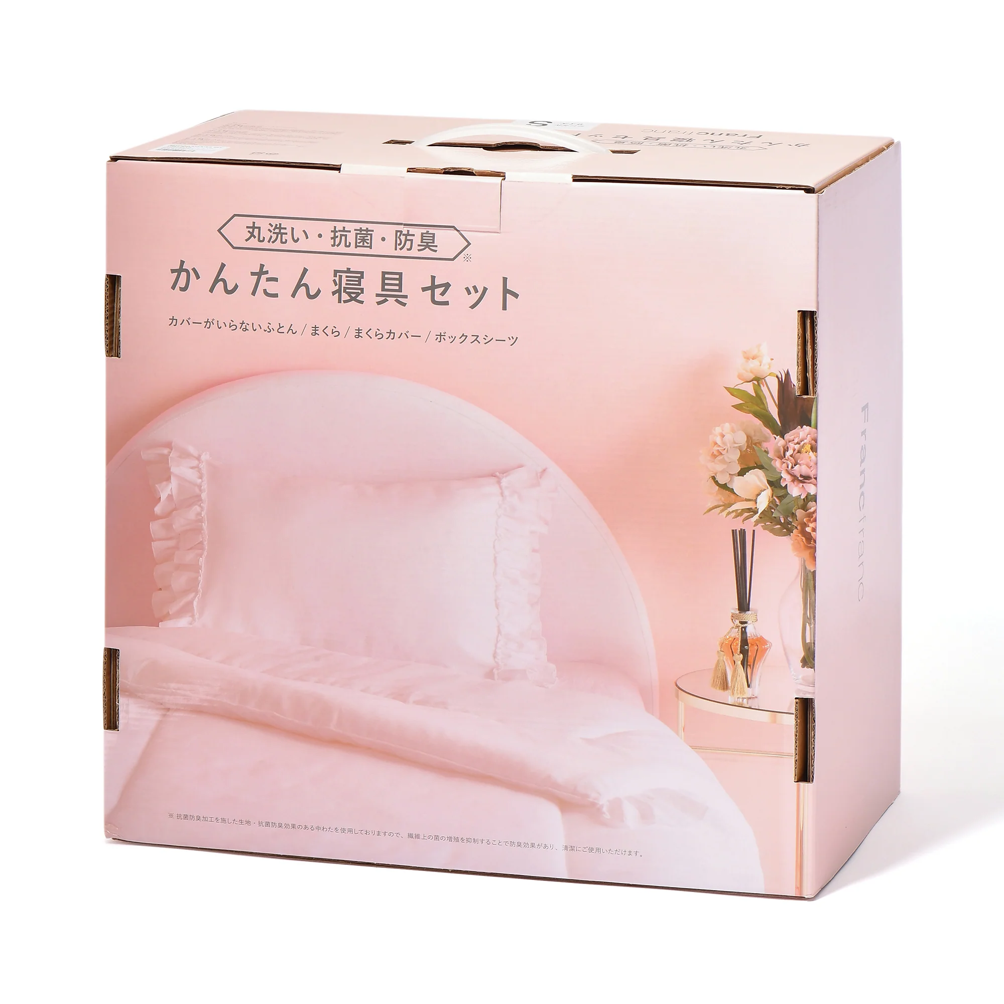 【EC限定】かんたん寝具セット フリル ダブル ピンク - Image 5