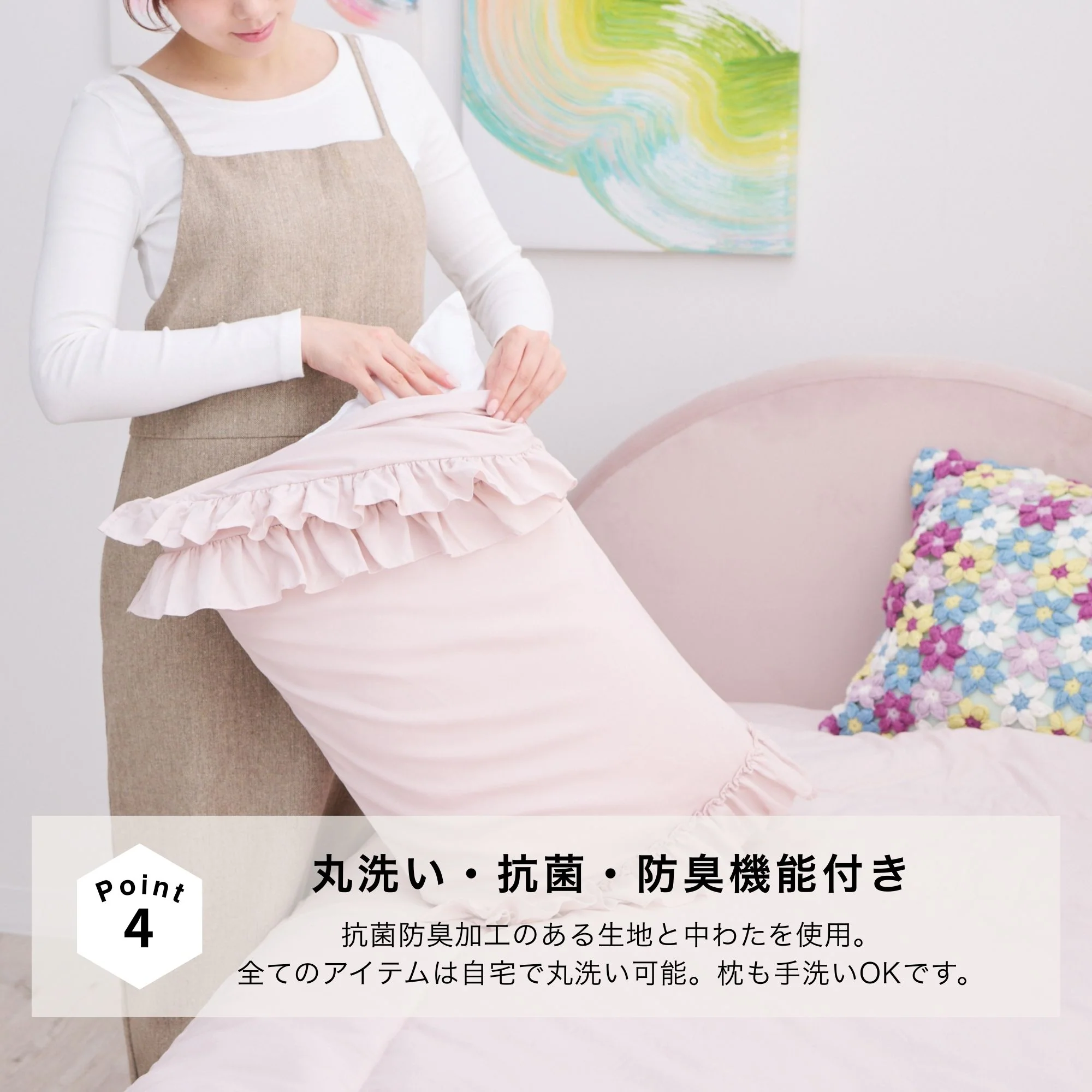 かんたん寝具セット フリル シングル ホワイト - Image 5