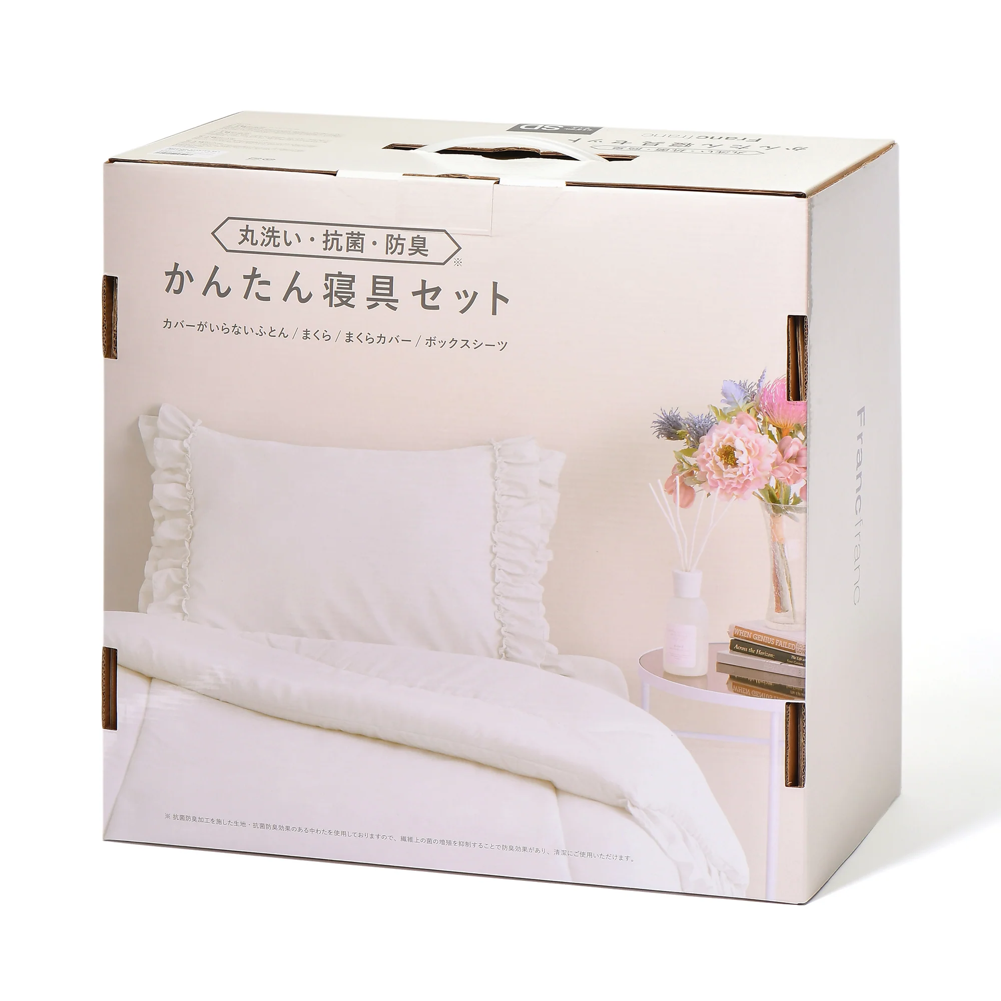 【EC限定】かんたん寝具セット フリル セミダブル ホワイト - Image 4