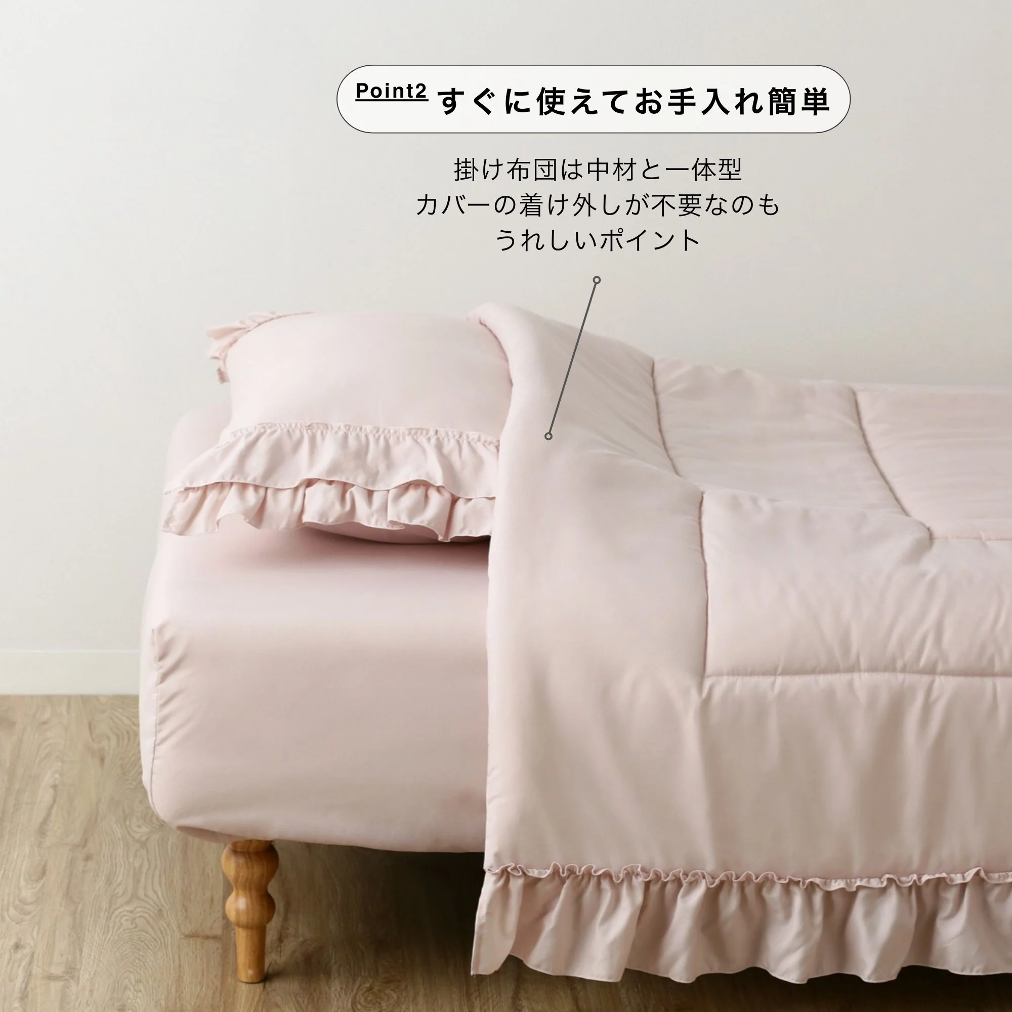かんたん寝具セット フリル シングル グレー - Image 3