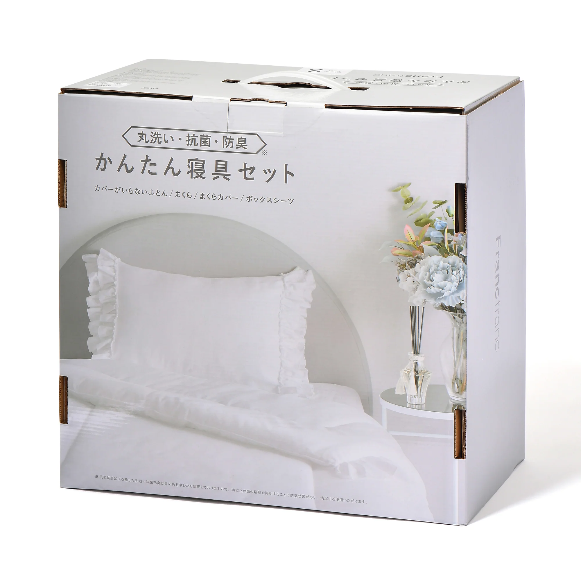 かんたん寝具セット フリル シングル グレー - Image 8