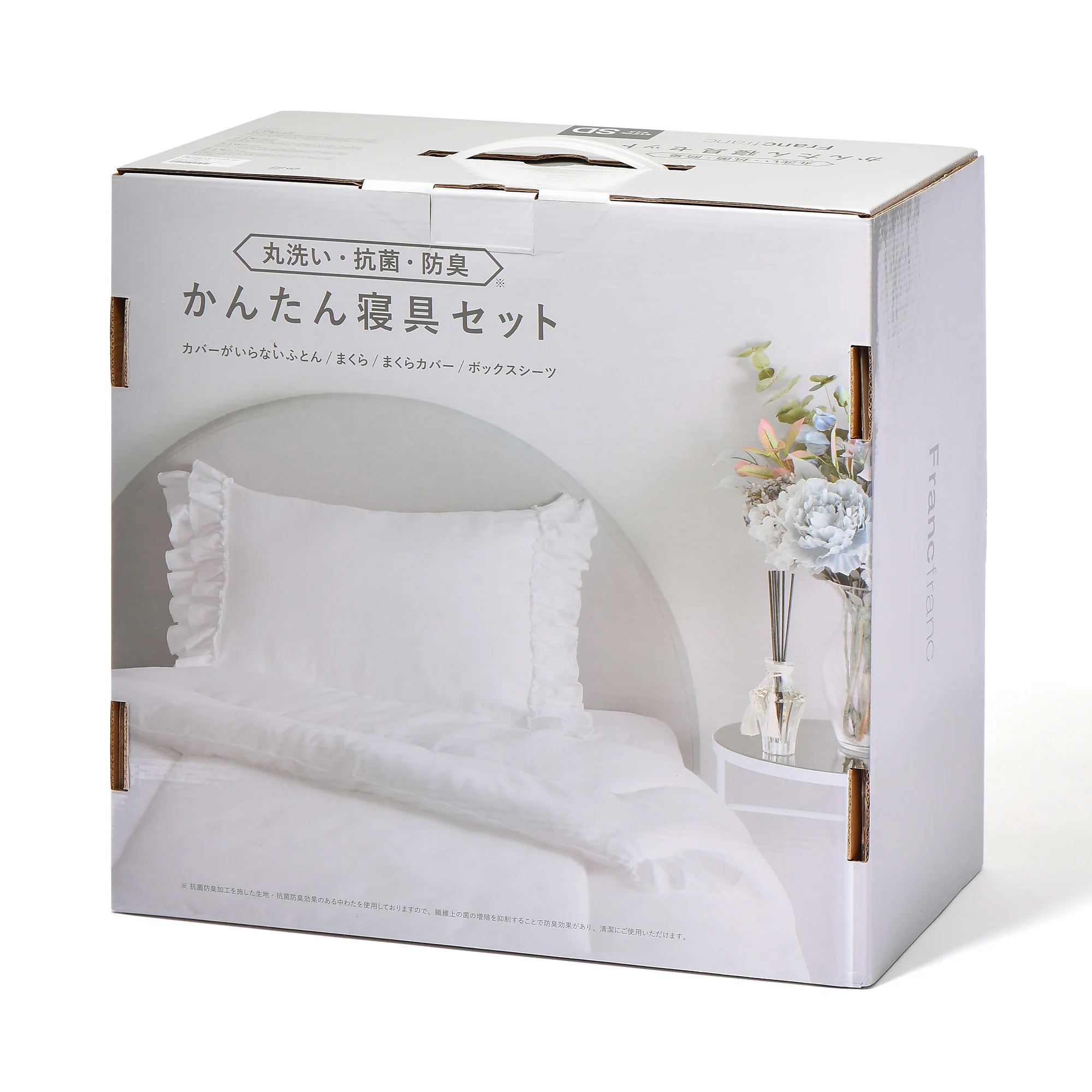 【EC限定】かんたん寝具セット フリル セミダブル グレー - Image 4