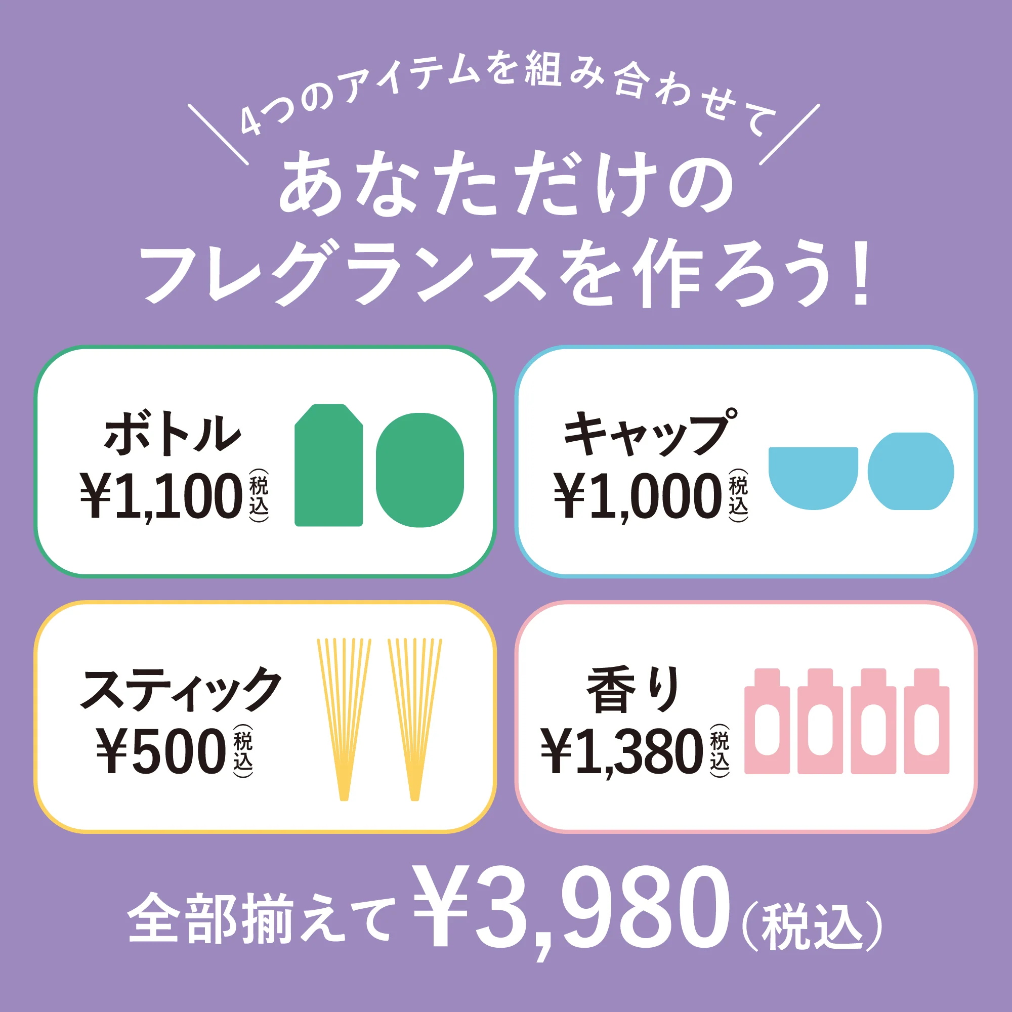 カスタムフレグランス キャップ ブラック - Image 2