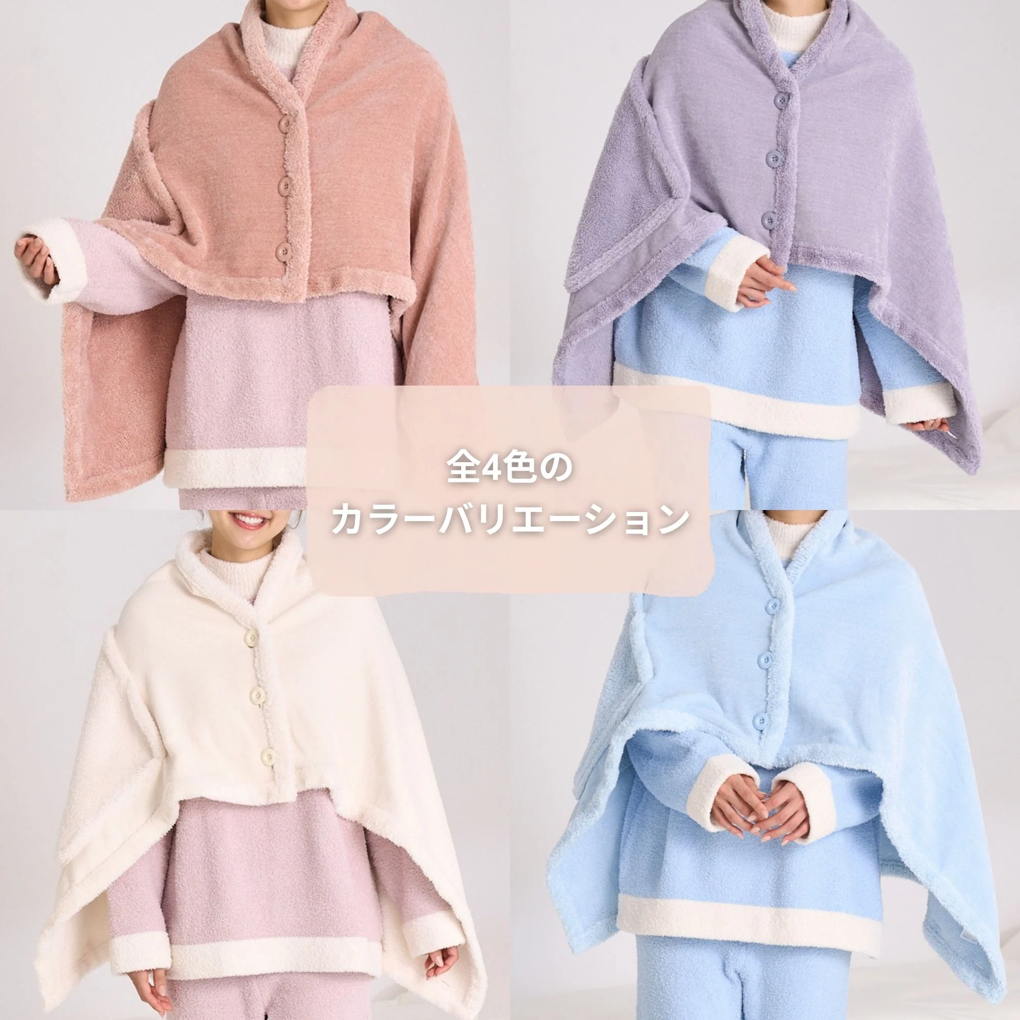 リバーシブルウォームフリース 4WAYポンチョ S ライトブルー - Image 4