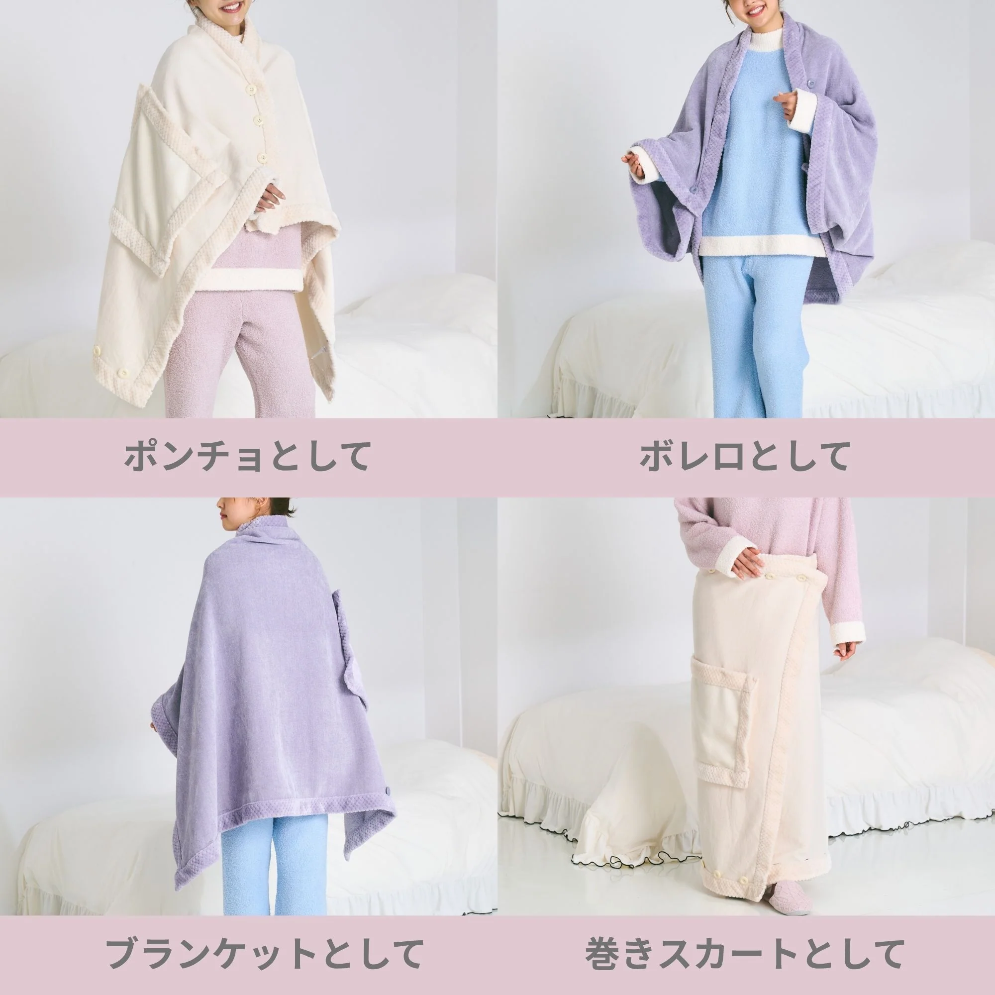 リバーシブルウォームフリース 4WAYポンチョ L ピンク - Image 2
