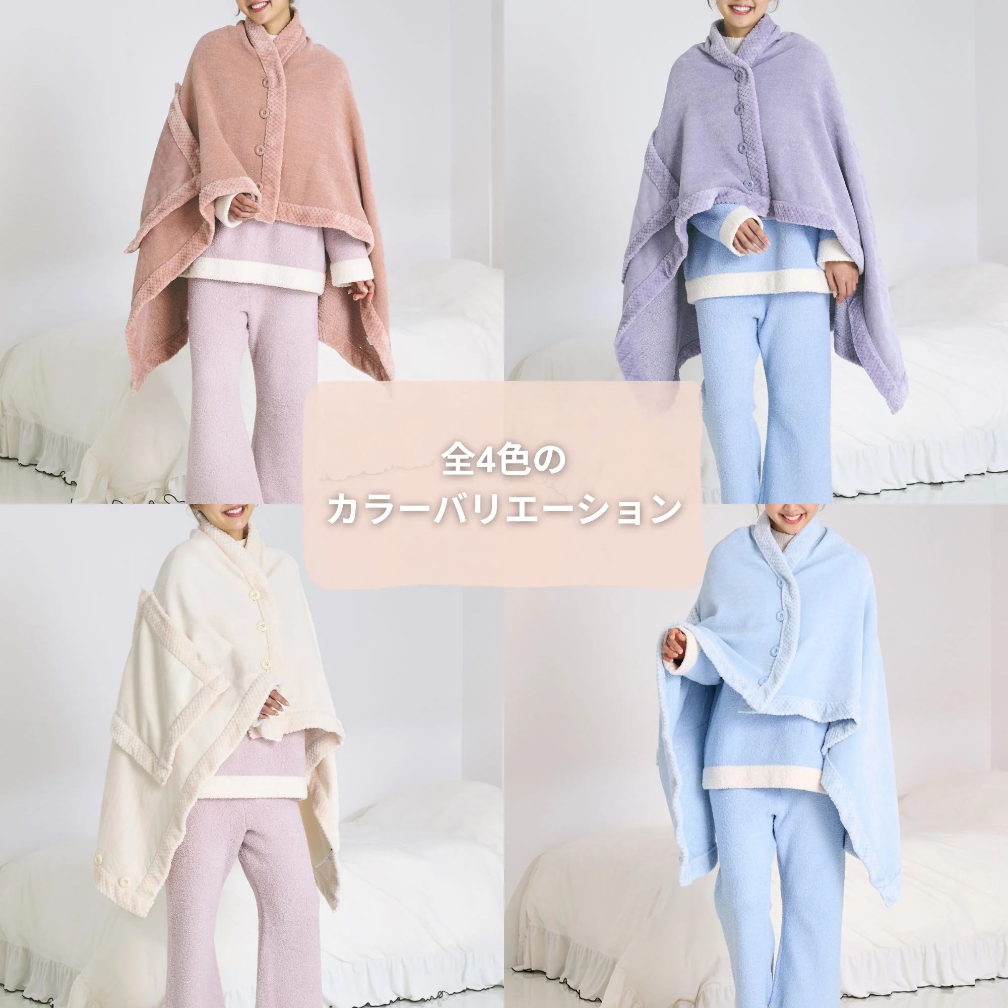 リバーシブルウォームフリース 4WAYポンチョ L ライトブルー - Image 4