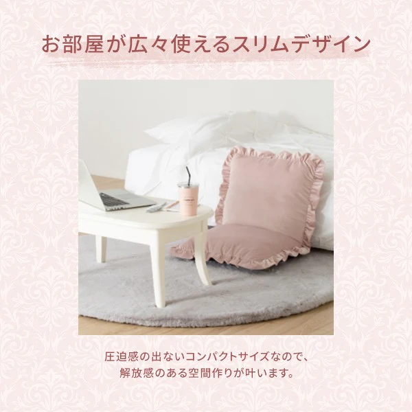 カラン フロアチェア S ホワイト - Image 5