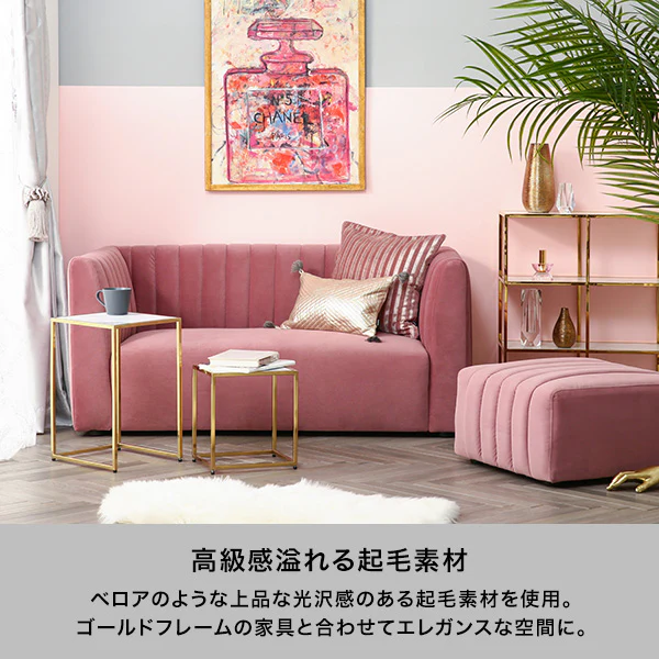 シュエット ソファ 2S ダークグレー（W1380） - Image 3