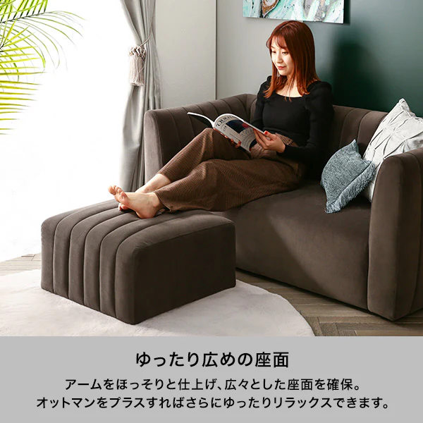 シュエット ソファ 2S ダークグレー（W1380） - Image 4