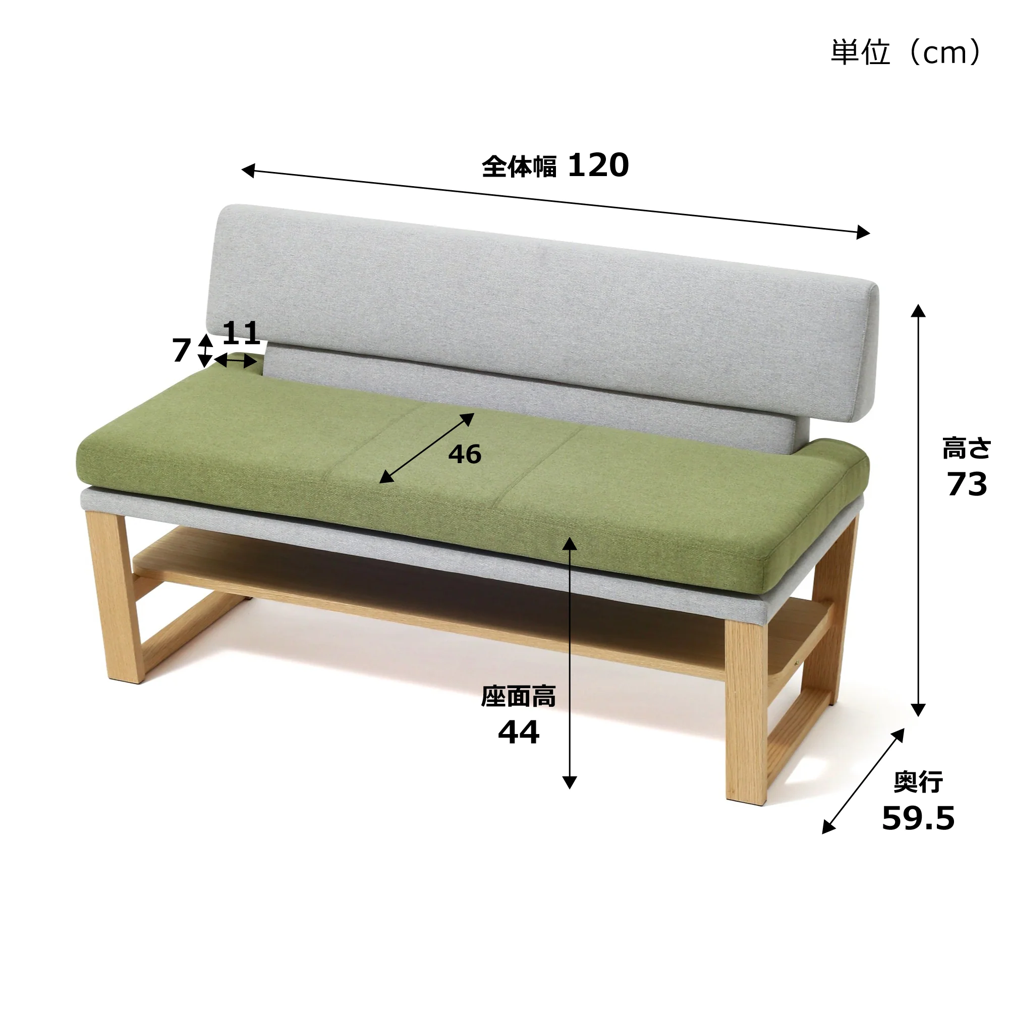 【EC限定】ラソン ソファ グレー×グリーン（W1200） - Image 30