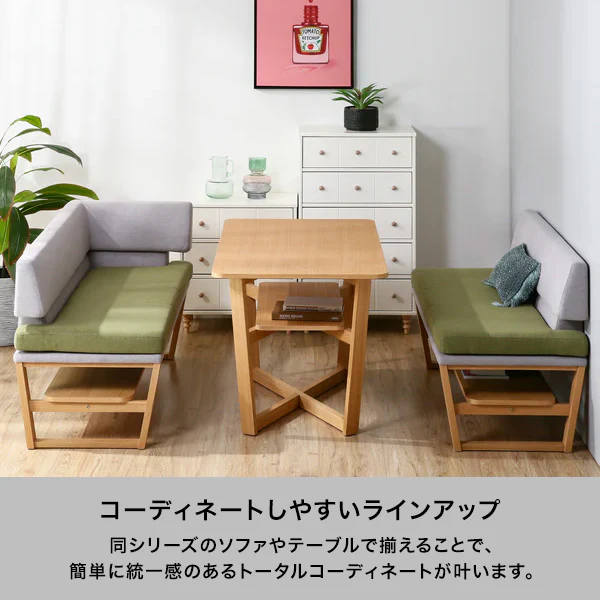 【EC限定】ラソン ソファ グレー×グリーン（W1200） - Image 5