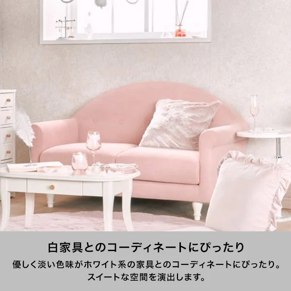 コリーヌ オットマン ピンク - Image 4