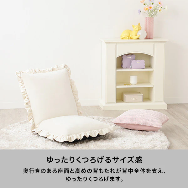 カラン フロアチェア L ホワイト - Image 5