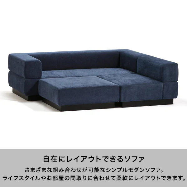 【EC限定セール】ジョルノ ソファ 3S ダークネイビー - Image 2