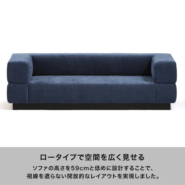 【EC限定セール】ジョルノ ソファ 3S ダークネイビー - Image 4