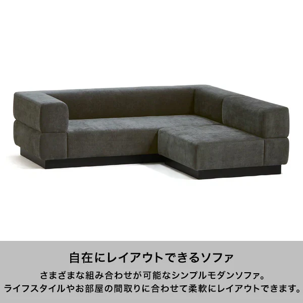 【EC限定セール】ジョルノ アームレスソファ 1S ダークネイビー - Image 2