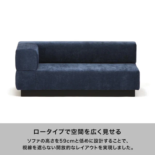 【EC限定セール】ジョルノ カウチ Ｒ ダークネイビー - Image 4