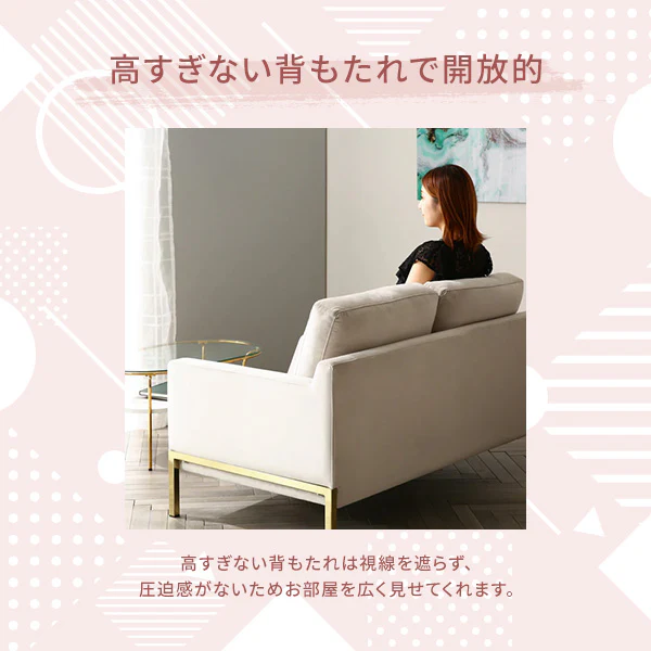 スプラン ソファ 2S ライトベージュ（カウチソファ）（W1280） - Image 4