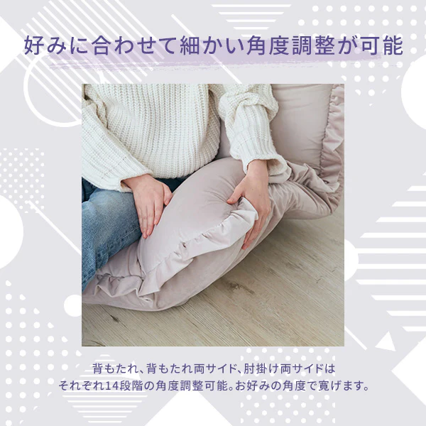 【EC限定】カラン フロアソファ （W1120～1570） ホワイト - Image 3