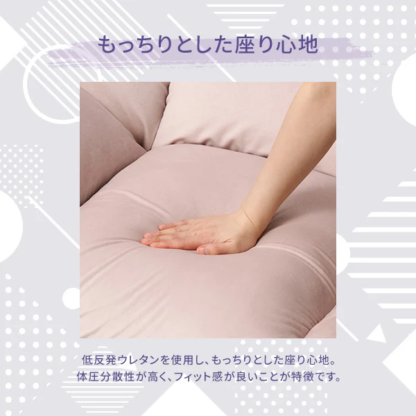 【EC限定】カラン フロアソファ （W1120～1570） グレー - Image 5