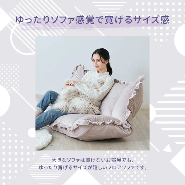【EC限定】カラン フロアソファ （W1120～1570） ブラウン - Image 2