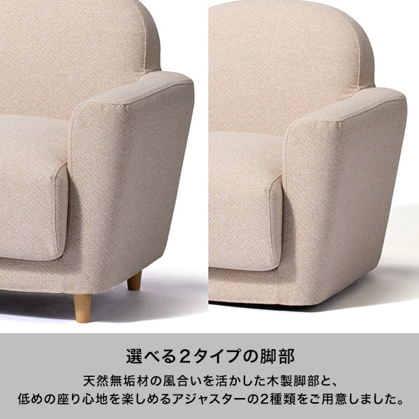 ヌボラ ソファ 2 1S ピンク（W745） - Image 5