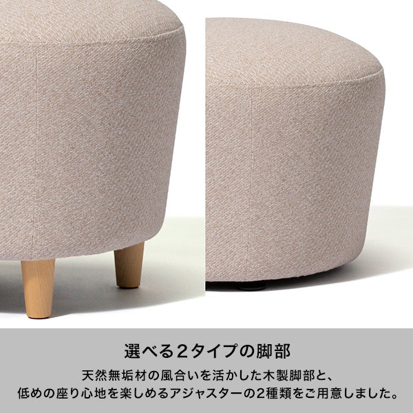 ヌボラ オットマン 2 アイボリー（W480） - Image 5