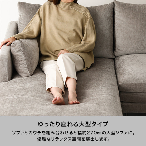 ラージュ ソファ L  ダークグレー - Image 2