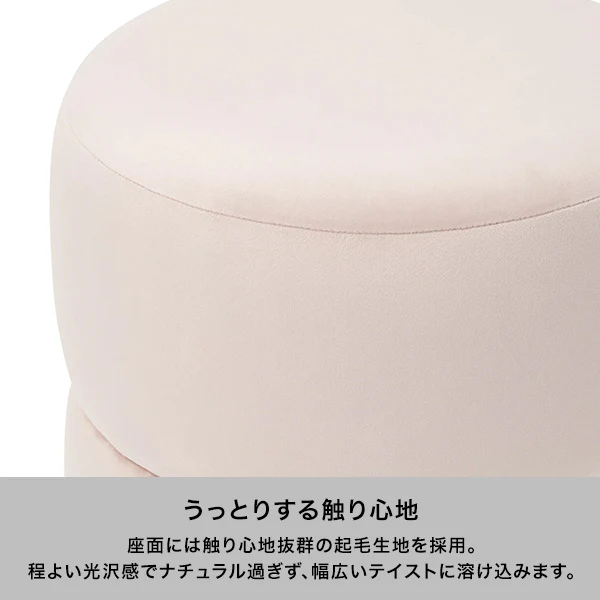 モーティス スツール ピンク - Image 4