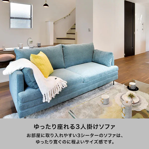 ラージュ ソファ 3S ブルー（W1860） - Image 2