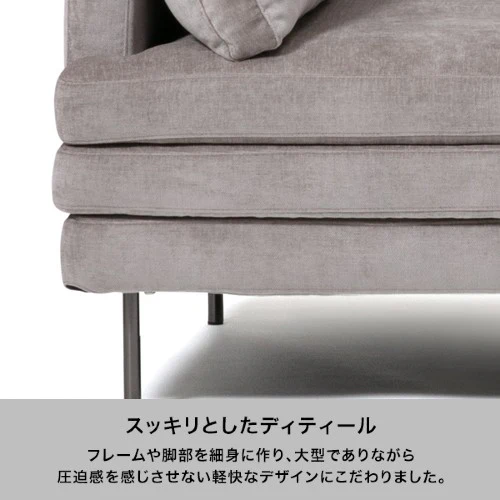 ラージュ ソファ 3S ブルー（W1860） - Image 4
