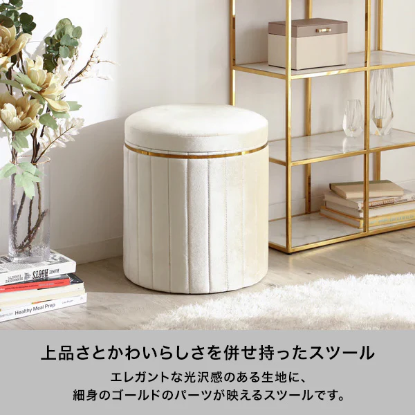 マキア スツール  ピンク - Image 2