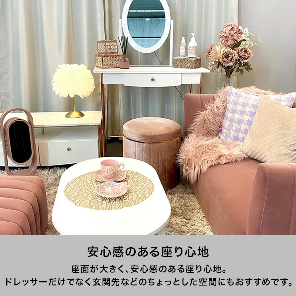 マキア スツール  ピンク - Image 3